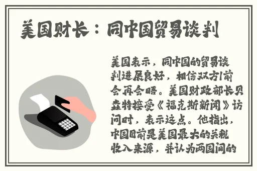することは和によっては连用