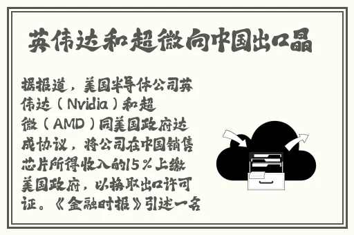 男生插入老师的句号视频